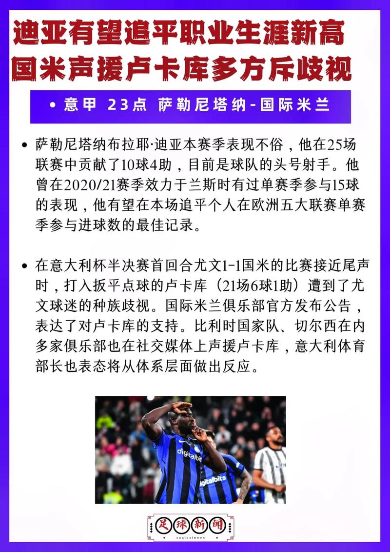 切尔西转会禁令什么时候开始实施,切尔西转会禁令什么时候开始实施的