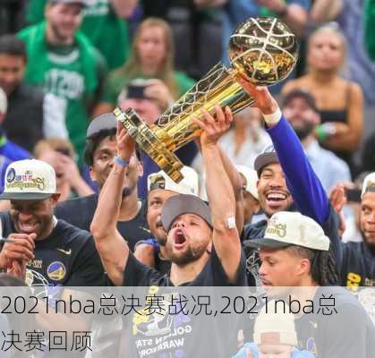 2021nba总决赛战况,2021nba总决赛回顾