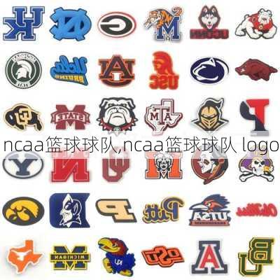 ncaa篮球球队,ncaa篮球球队 logo