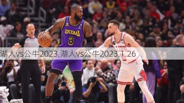 湖人vs公牛2023,湖人vs公牛2023.1.26