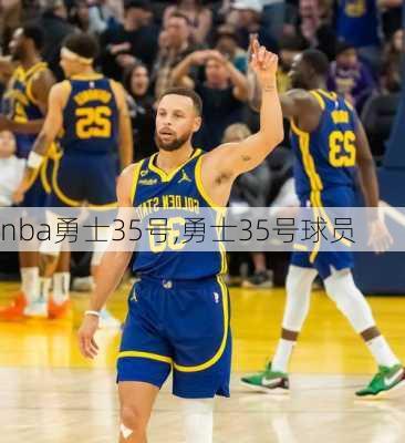 nba勇士35号,勇士35号球员